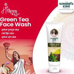 Soumi's Green Tea Face Wash