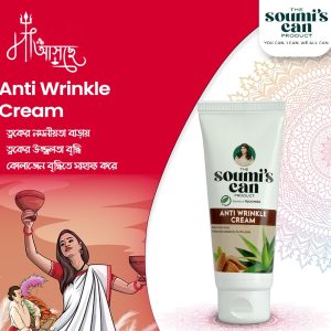 Soumi’s Anti-Wrinkle Cream