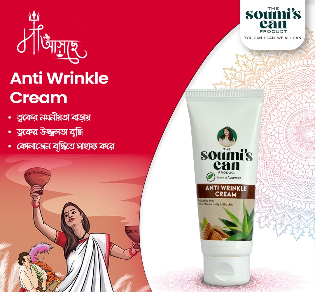Soumi’s Anti-Wrinkle Cream