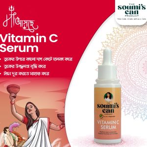 Soumi’s Vitamin C Serum