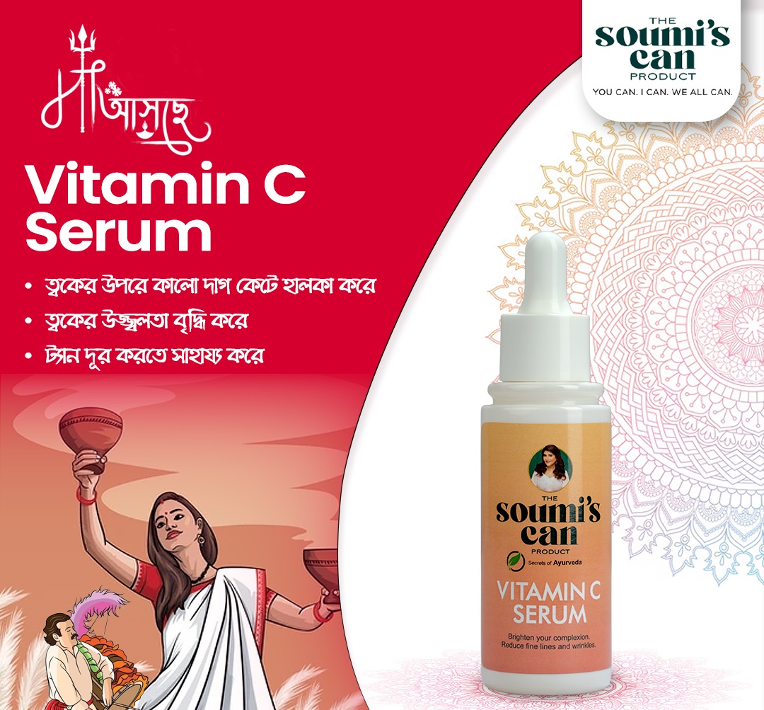 Soumi’s Vitamin C Serum